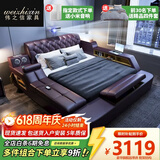 伟之信 床皮床双人床 现代简约卧室家具多功能储物电动按摩床婚床 1.8米 豪华旗舰版 单床（送投影仪）