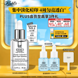 科颜氏（Kiehl's）安白瓶淡斑精华液30ml 美白紧致VC护肤品礼盒生日送女朋友礼物