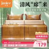 简丽清雅碳化竹青竹席凉席双人床席子1.5米 【双面可用可折叠】