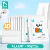 诺兰森迪一次性毛巾10条非压缩35*65cm柔软亲肤浴巾旅行洗脸巾酒店便携