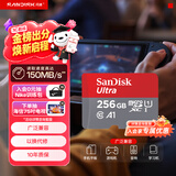 闪迪（SanDisk）256GB TF（MicroSD）内存卡 A1 U1 C10 至尊高速移动版存储卡 读速150MB/s 手机平板游戏机内存卡