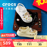 卡骆驰（CROCS）檀健次同款经典泡芙洞洞鞋百舒适男沙滩鞋女鞋休闲鞋|207521 白色-100(含智必星) 36 (220mm) 37