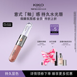 KIKO明彩双头唇釉-126 不掉色不沾杯唇釉礼物 镜面光感唇釉