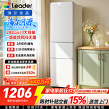 海尔冰箱出品统帅悦享系列282L三门小型家用复古变频电冰箱一级能效风冷无霜LC3-290WL9冰箱2026新款