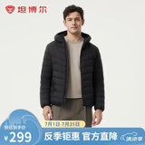坦博尔羽绒服春款保暖百搭通勤百搭男款轻薄连帽外套TF246209黑色185