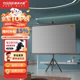 快朵小屋100英寸16:9支架挂壁抗光两用幕布灰玻纤高清可移动免打孔投影仪幕布家用办公极米坚果当贝小米