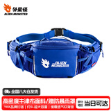 外星怪蓝核摩托车腰包胸包防水机车装备护外多功能收纳包挎包大容量蓝色