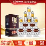 白云边二十年陈酿 浓酱兼香型 42度 500ml*6瓶 整箱装