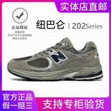 纽巴仑N字鞋子男鞋春夏季加厚保暖御寒休闲百搭复古轻便跑步鞋 2002r元祖灰 升级版 冬季加绒款 41