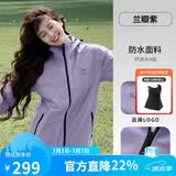 骆驼女装软壳衣女防风防水外套加绒保暖锁温抗静电连帽夹克男