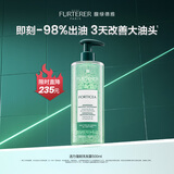 馥绿德雅绿珠洗发水500ml控油蓬松强韧法国进口张新成同款