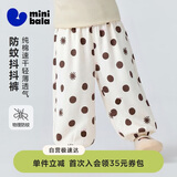 迷你巴拉（minibala）[防蚊抖抖裤]男女童宝宝裤子2026夏吸湿速干透气轻薄长裤