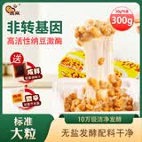 燕京国产大粒拉丝纳豆 激酶发酵菌健康轻食代餐50g*6盒 解冻即食 减脂