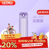 膳魔师（THERMOS）保温杯500ml大容量男女士儿童不锈钢保温保冷水杯子JNL-503 PPL