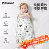 柯斯德尼（kidsneed）婴儿睡袋夏季薄款纯棉纱布无袖背心宝宝儿童睡衣前四后二S码