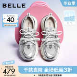 百丽（Belle）张凌赫张月同款蓝鲸网面透气老爹鞋女26夏新款薄款厚底休闲鞋 银灰色-网面+6CM【张月同款】 37 (235mm)