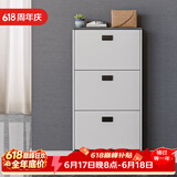 雅美乐鞋柜家用门口 三门简约超薄翻斗玄关走廊入户门厅放鞋柜