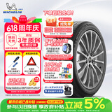 米其林（MICHELIN）防爆轮胎 245/45R18 96W 浩悦 PRIMACY 3 ST TPC 适配凯迪拉克