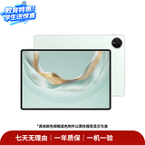 华为 小米 苹果 Apple 联想小新 Oppo 三星 一加 拯救者 REDMI iPad Pro mini 学生网课 二手平板电脑 vivo 颜色规格以质检报告为准