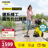 KARCHER德国卡赫洗车机高压喷水枪强力洗地清洗机水冷卷轴【参数不虚标】 K3DP高级版【PS20洗地刷】