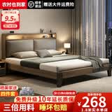 澹雅 床 实木床双人床软包床现代简约欧式轻奢储物主卧大床 床+5cm椰棕床垫 1.5m*2.0m