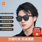米家小米时尚太阳镜偏光墨镜 开车防晒男女款护目眼镜尼龙款 方框