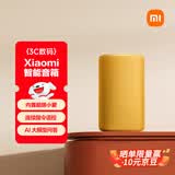 小米（MI）Xiaomi智能音箱音响 黄 超级小爱智能音箱 AI大模型问答 连续指令语控 支持远程备车小米蓝牙音箱