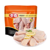 冻鸡翅中1.5kg 1.5kg