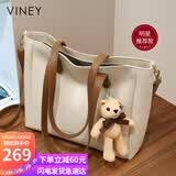 viney【王子璇同款】牛皮斜挎包包女包大容量托特包生日礼物轻奢送女友