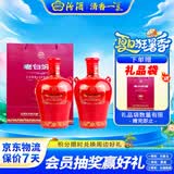汾酒老白汾封坛15 清香型白酒 42度 475ml 两瓶装 宴请礼赠自饮