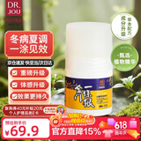 森田藥粧金门一条根老姜滚珠EX加强版台湾进口筋骨膝盖肩周膏贴全身 50g