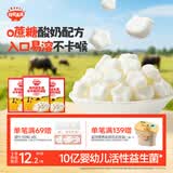 秋田满满高钙益生菌酸奶溶豆儿童零食易吞咽原味18g享6个月以上婴儿食谱