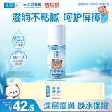 肌研极润保湿乳液90ml 补水保湿玻尿酸 深层滋润面霜护肤品女