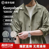 马登工装法式复古长袖古巴领衬衫那不勒斯美式桃皮绒薄衬衣男春季外套 浅绿色 衬衫+长t组合【衣服男装春季】 2XL