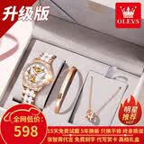 欧利时（OLEVS）瑞士认证品牌手表女简约气质女士手表全自动机械表夜光防水陶瓷表 升级加强版-陶瓷玫白女-礼盒装