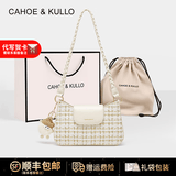 CAHOE KULLO包包女款轻奢2026年新款女士斜挎单肩腋下包母亲节礼物实用送妈妈 小香白-CK女包送女朋友老婆闺蜜520情人节礼物