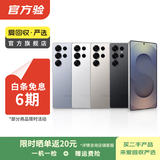 三星Galaxy S23/S24/S25/S26/W24折叠屏Ultra/fold /Flip系列二手手机 三星 Galaxy S25 Edge