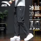 安踏冰丝速干运动裤男长裤子夏季新款透气男士跑步健身休闲直筒裤 -4基础黑【冰丝速干】【90%用户选择】 S (165) 适合90-100斤