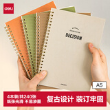 得力（deli）得力(deli)4本A5/60张简约复古系列笔记本子线圈本螺旋本记事本错题本学生考研LA560