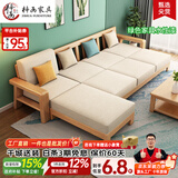 梓画实木沙发客厅家用直排贵妃北欧简约小户型客厅2026新款家具y918# 【拉床款】四人位+贵妃+茶几 【AAA级全实木坐板】 零胶净醛｜流星棉麻｜海绵坐垫