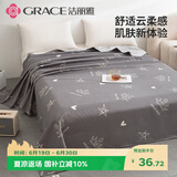 洁丽雅（Grace）7A抗菌磨毛床单单件单人 学生宿舍床上用品 迪安娜灰色160*230