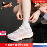 耐克（NIKE）女鞋跑步鞋 2026年新款夏季Journey Run慢跑鞋缓震轻便透气运动鞋 浅粉白橙-透气主推 37.5