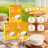 贝斯美婴儿米粉 宝宝辅食强化铁米粉米糊 钙铁锌营养米粉4-6个月225g 淮山薏米米粉 225g*1盒