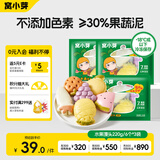 窝小芽彩蔬卡通水果馒头220g*3 共18个儿童早餐 30%果蔬泥馒头速食 面点