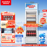 澳柯玛（AUCMA）341升第4代无霜风冷一级能效商用立式展示柜冷藏保鲜柜玻璃门饮料柜超市啤酒陈列柜冰箱 SC-341CNE