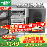 康宝（Canbo）热风304不锈钢消毒柜家用台立式婴儿奶瓶碗筷高温烘干二星双门消毒碗柜【政府补贴】XDZ80-KT