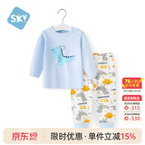 舒贝怡婴儿衣服儿童内衣套装纯棉春夏睡衣宝宝秋衣秋裤分体家居服蓝90