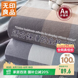 无印良品A类100%全棉床单单件单人纯棉1.5米床被单200*230cm床罩