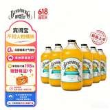 宾得宝（Bundaberg）新品含气不知火柑橘饮料375ml*6玻璃瓶装 澳洲出游丑橘果汁气泡水