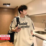 OEMG 美式复古短袖t恤男夏季新款潮流牌青少年五分袖上衣服宽松休闲衫 杏色 L [建议110-125斤]